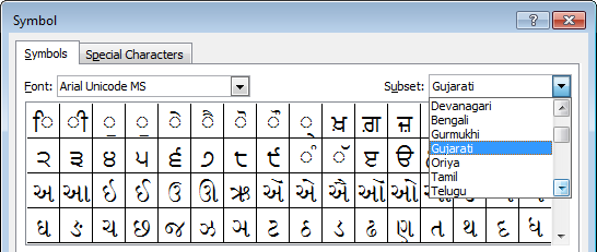 gujarati indic online typing